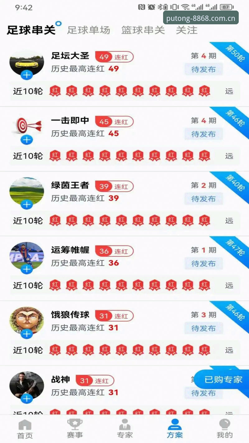 8868体育平台入口完整指南：如何快速找到正版官方通道