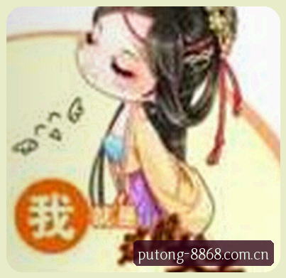 马丽